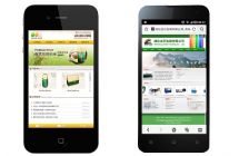 企業(yè)手機(jī)網(wǎng)站制作手機(jī)營(yíng)銷(xiāo)