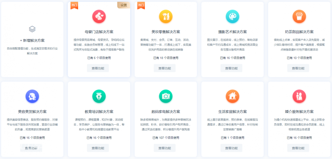 定制開發(fā)微信小程序xcan萬能小程序系統(tǒng)